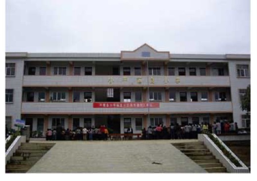 落良小平小學（貴卅省黔南州平塘县克度鎮）