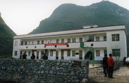 金竹氹小平小學（貴州省興義市泯氹镇）